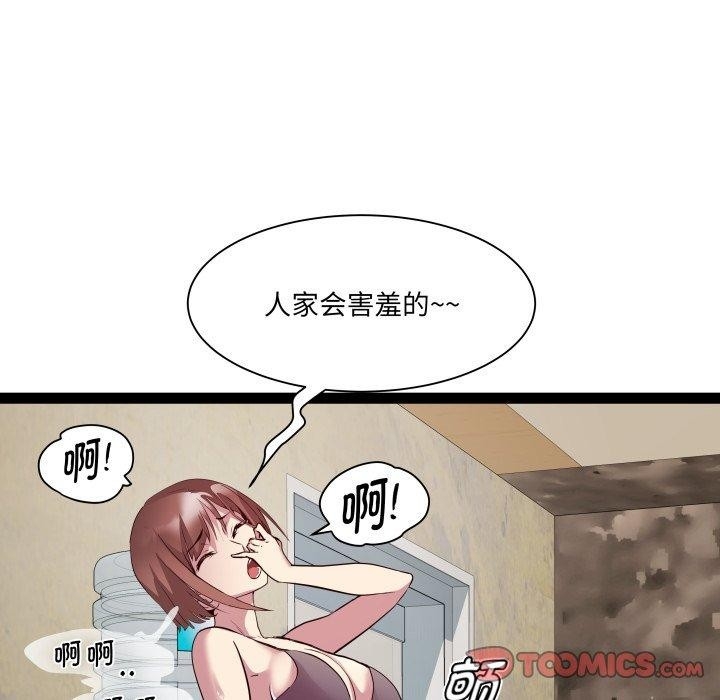 第91张