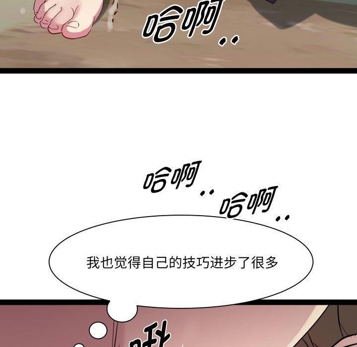 第104张