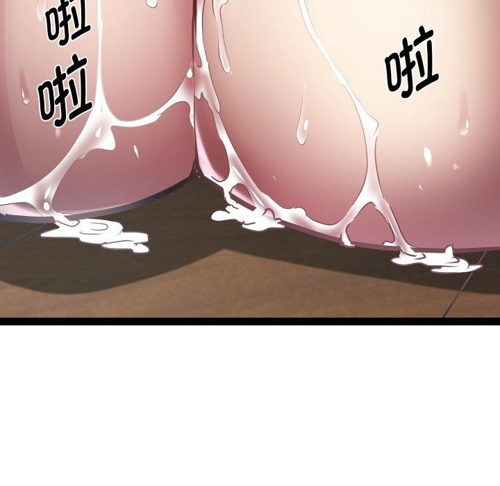 第106张