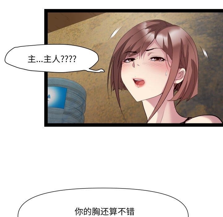 第34张