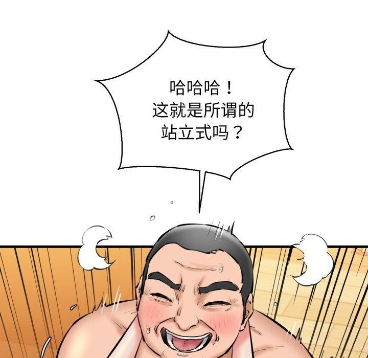 第138张