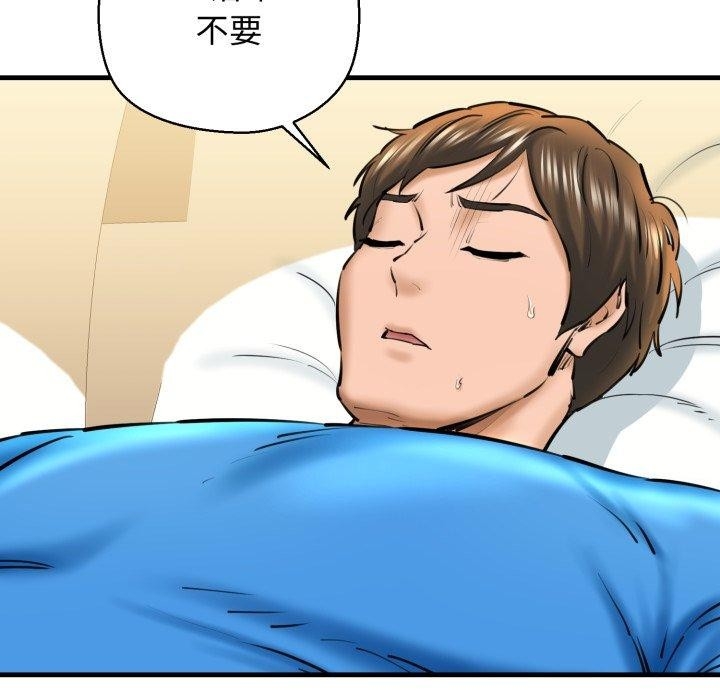 第67张