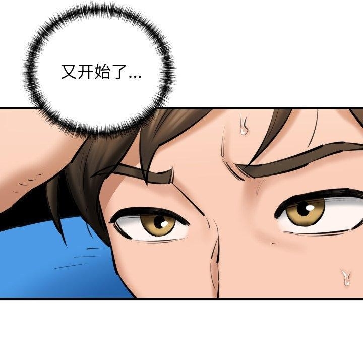 第90张