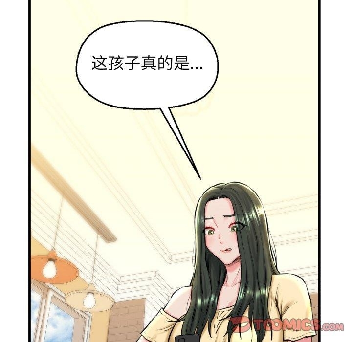第102张
