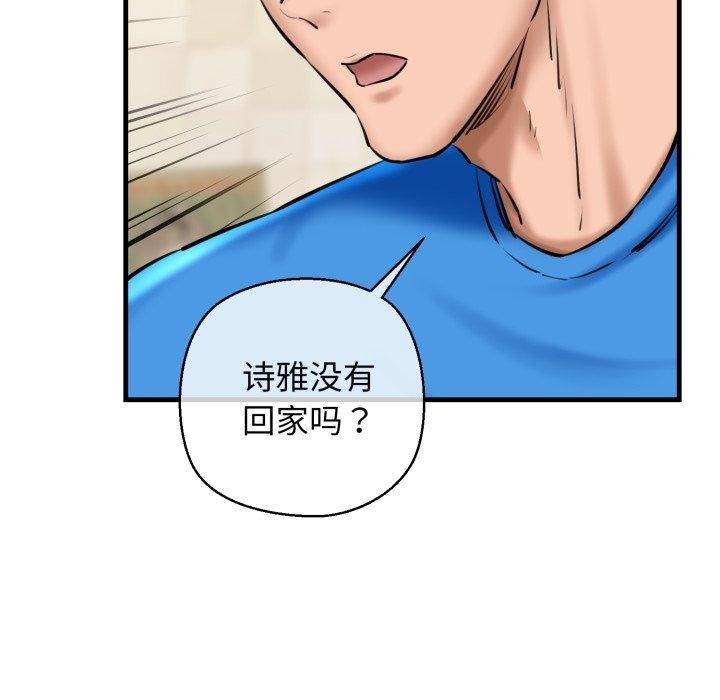 第137张