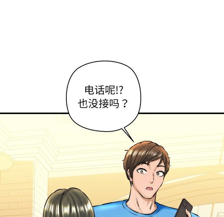 第139张
