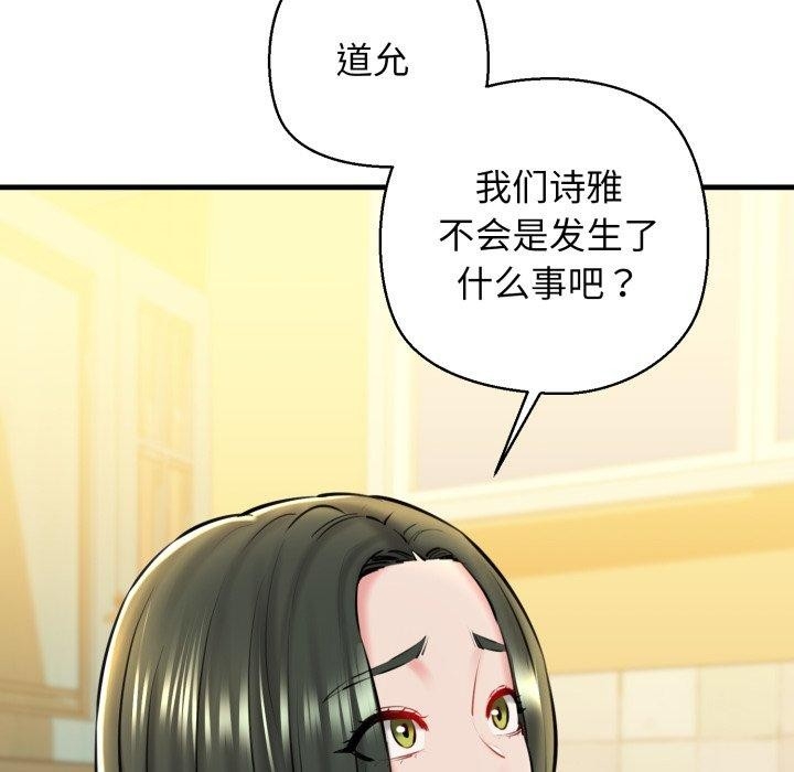 第150张
