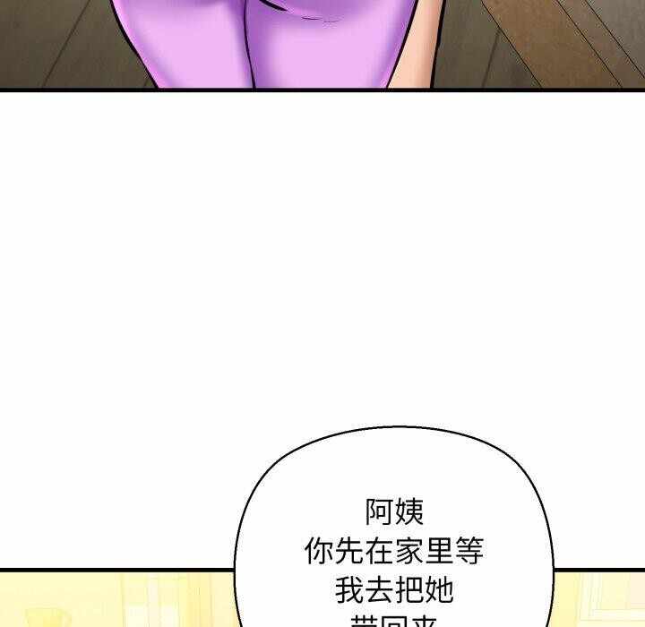 第161张