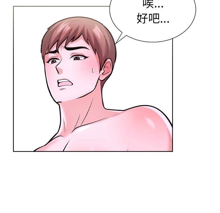 第28张