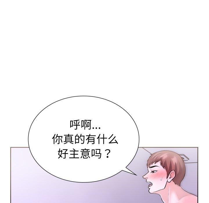 第52张