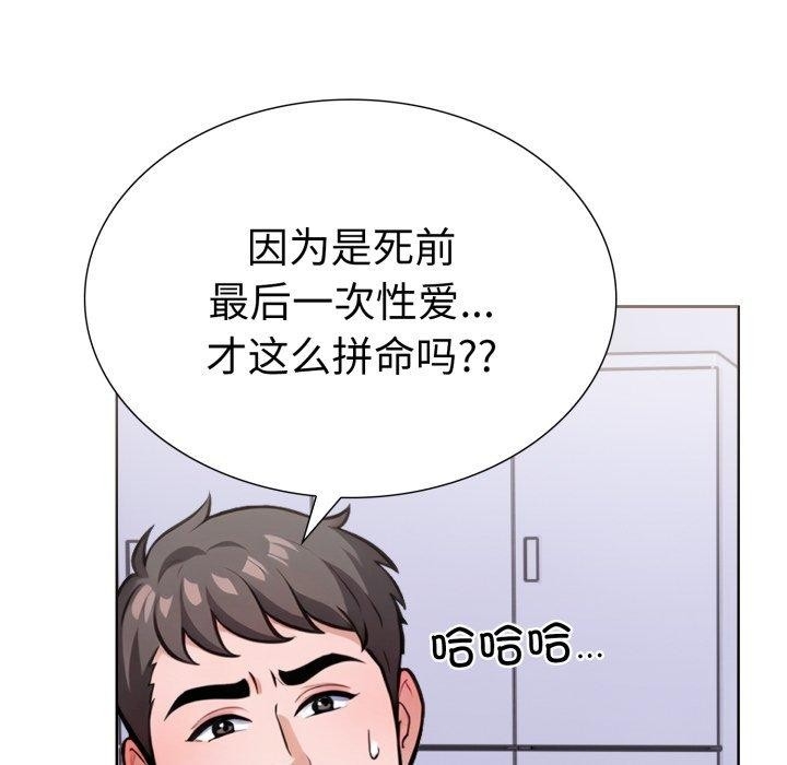 第104张