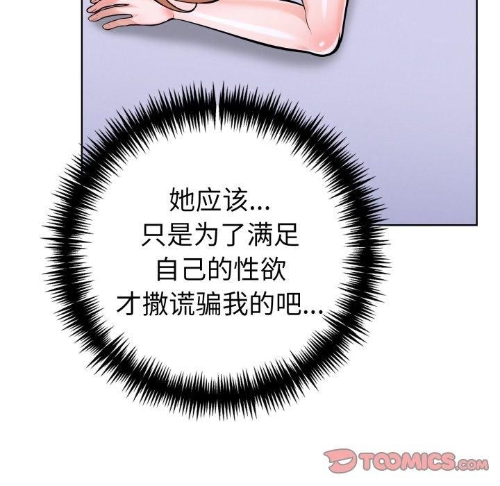 第151张