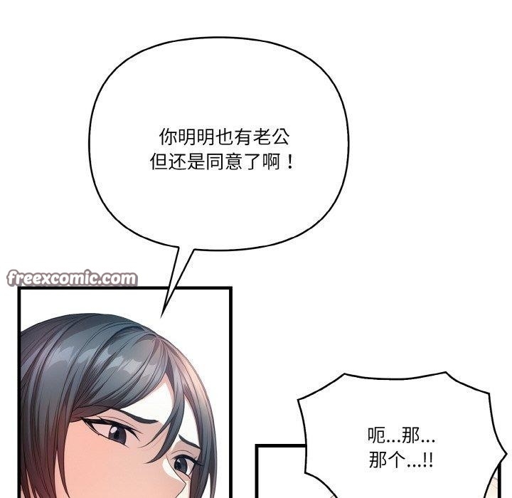 第63张