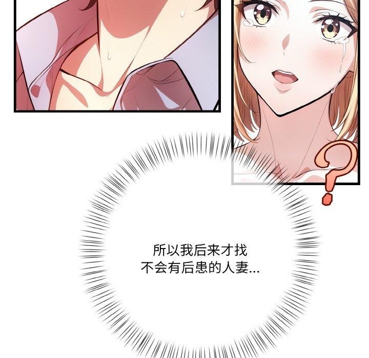 第111张
