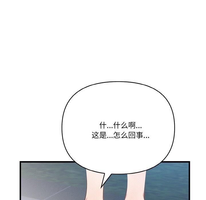 第99张