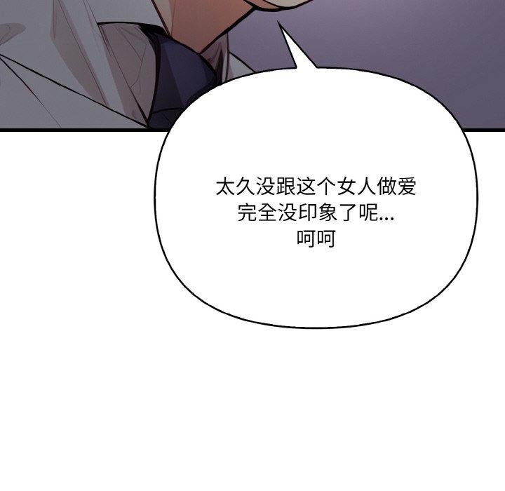 第91张