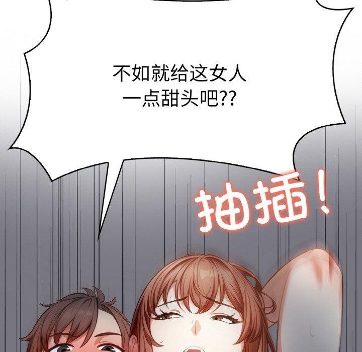 第104张