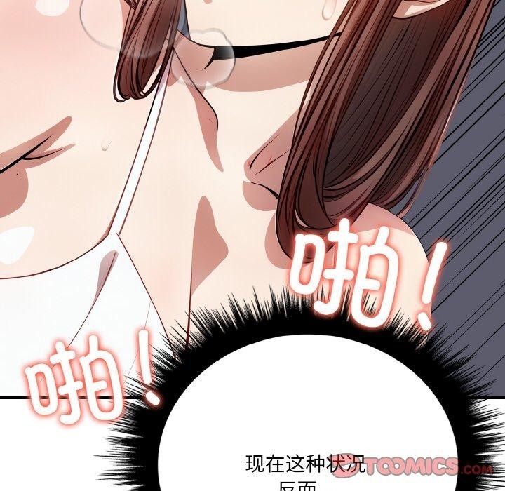 第181张