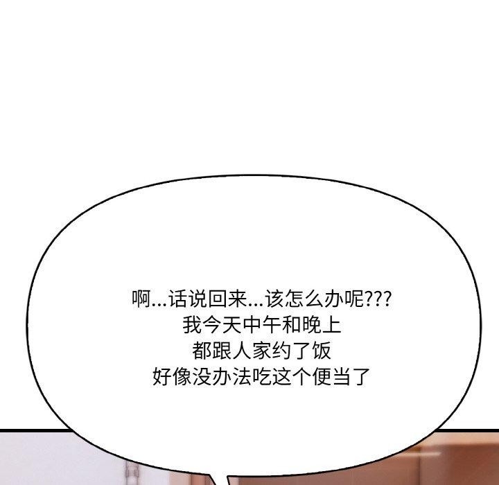 第102张