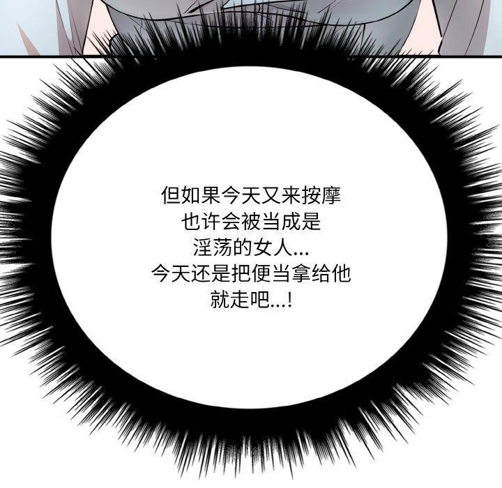 第156张