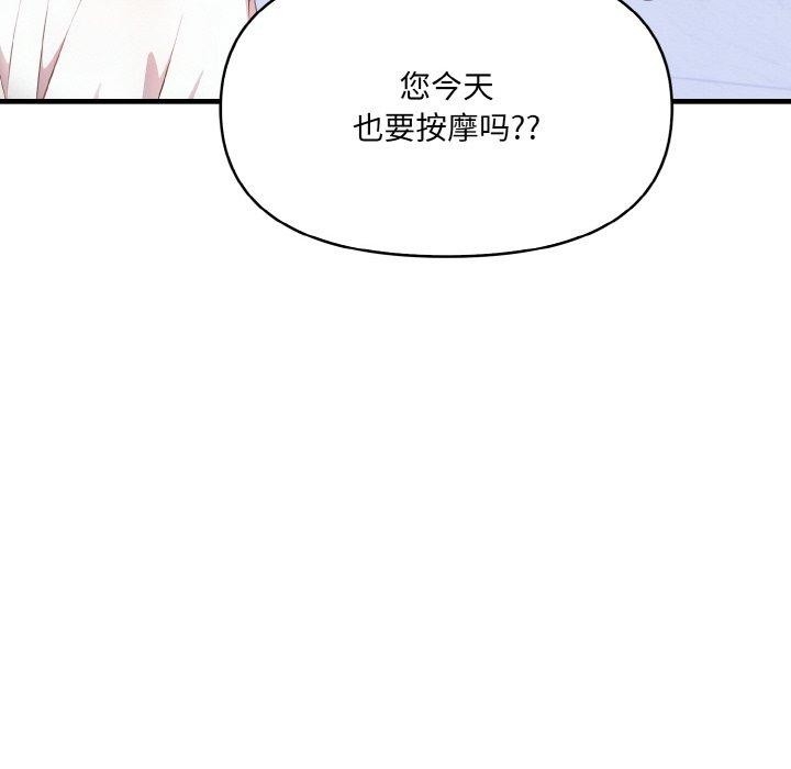 第2张