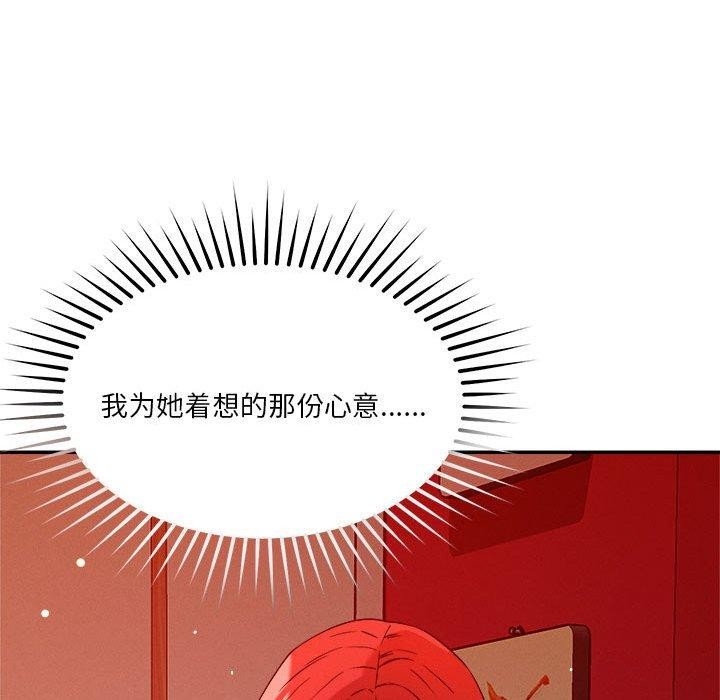第81张