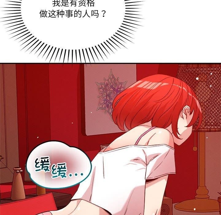第97张
