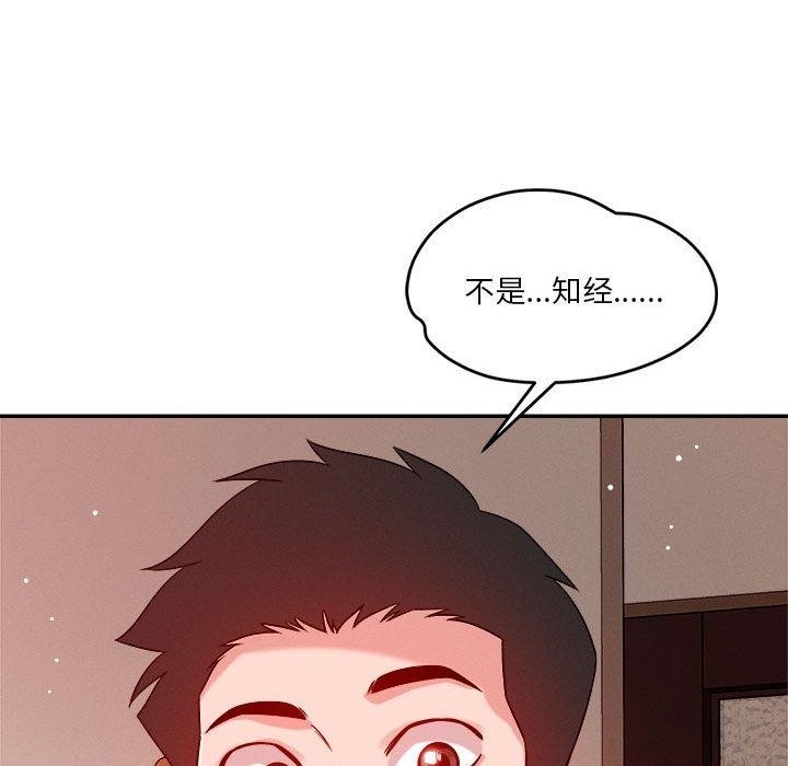 第111张