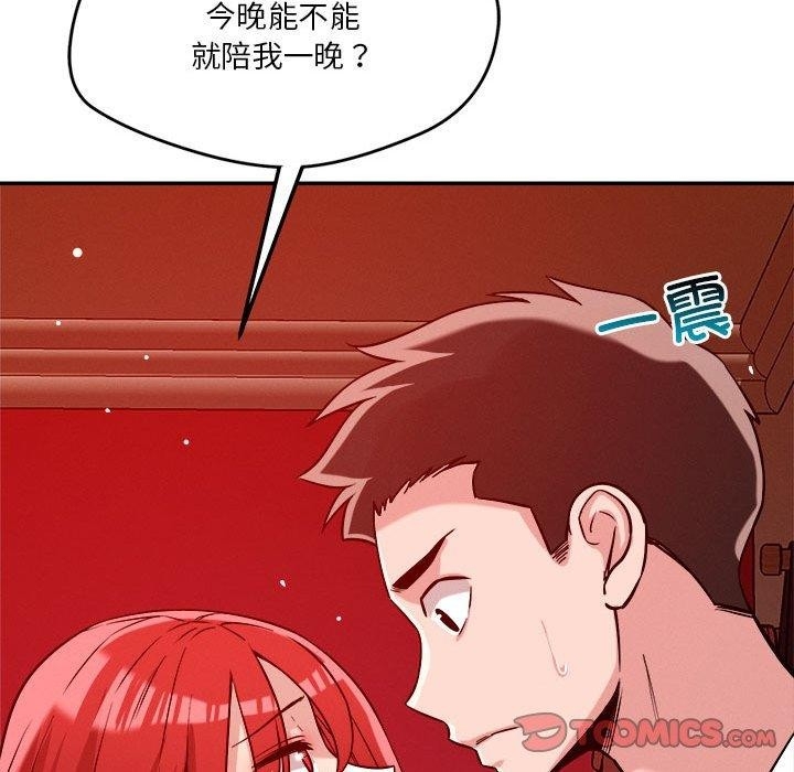 第121张