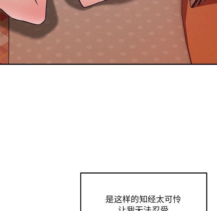 第68张
