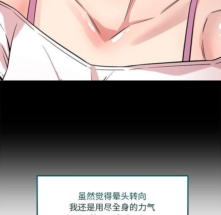第84张