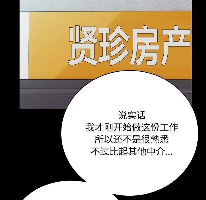 第40张