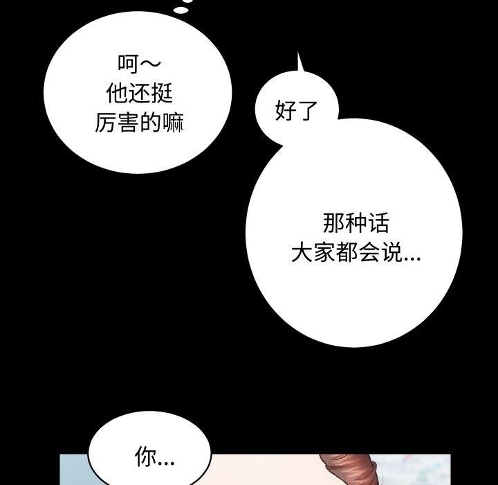 第45张