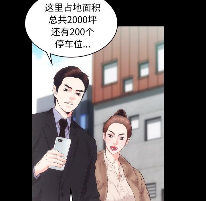 第55张