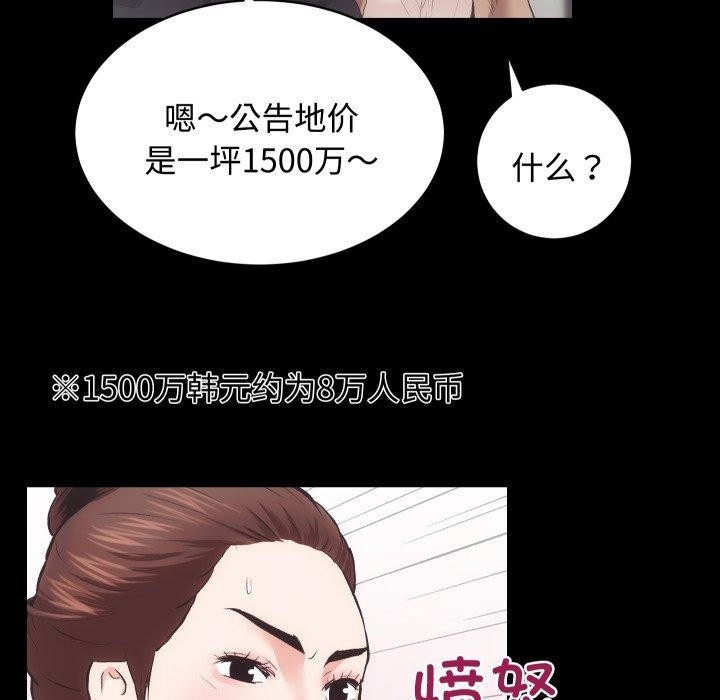 第57张