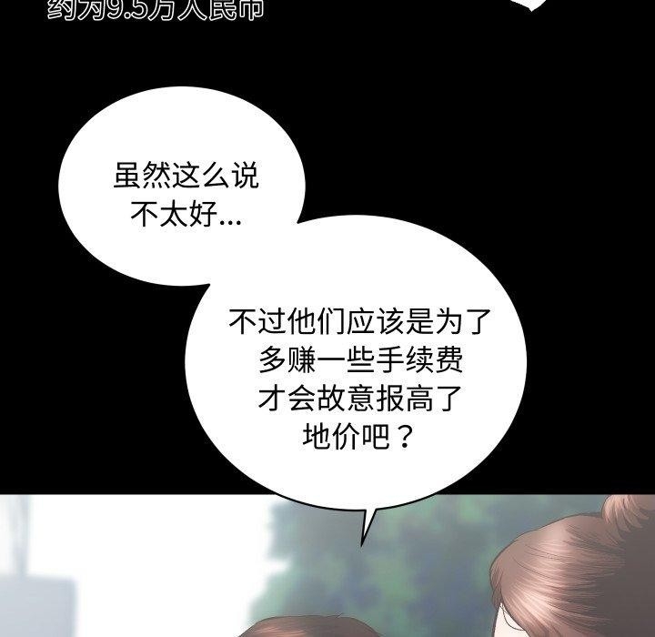 第62张