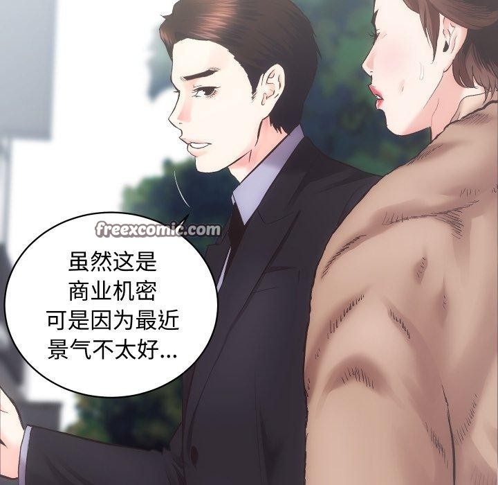 第63张