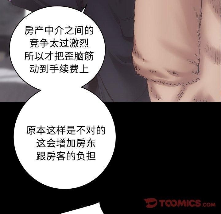 第65张