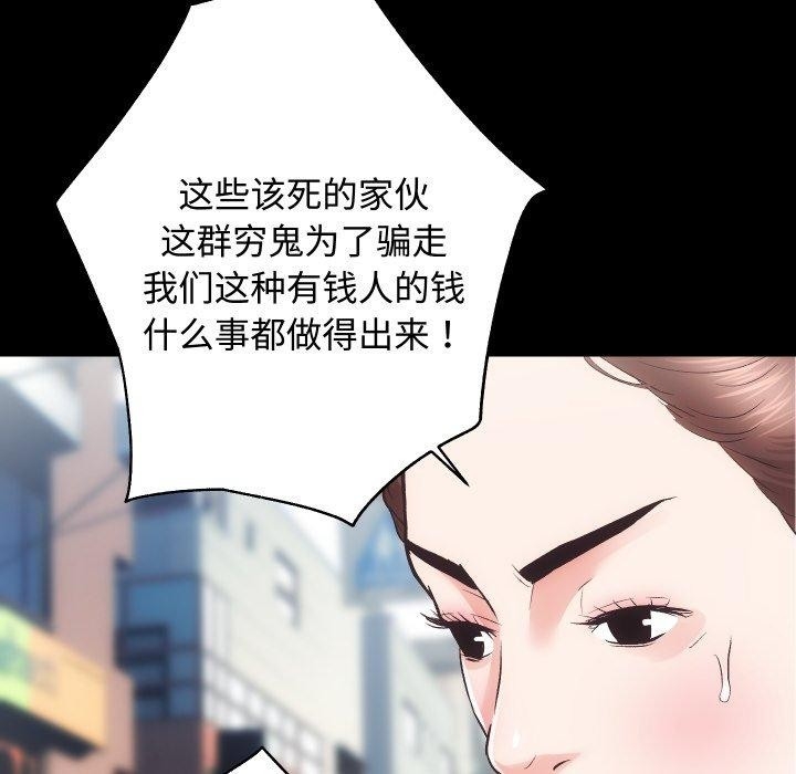 第68张