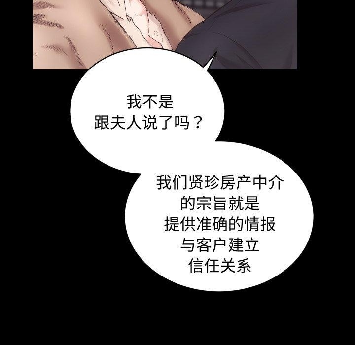 第73张