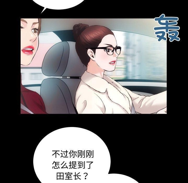 第79张