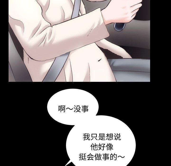 第84张