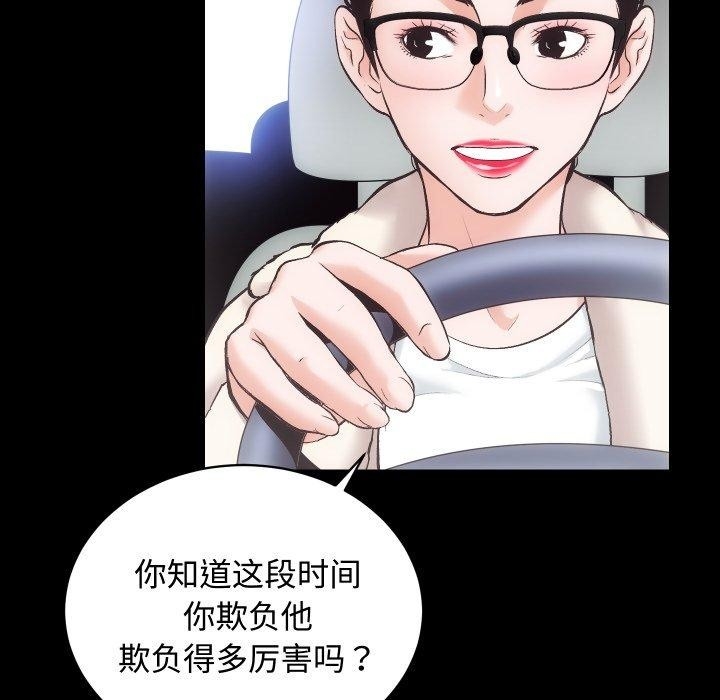 第92张