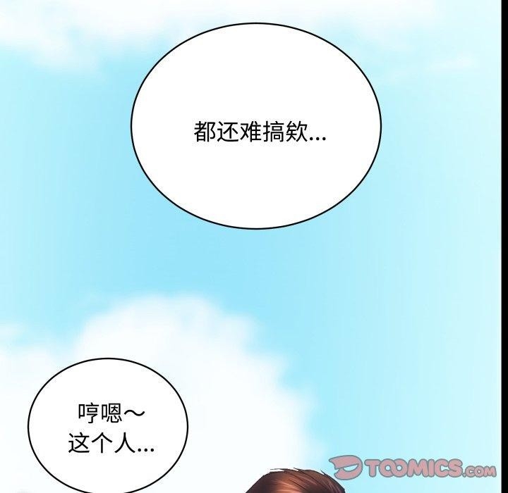 第101张