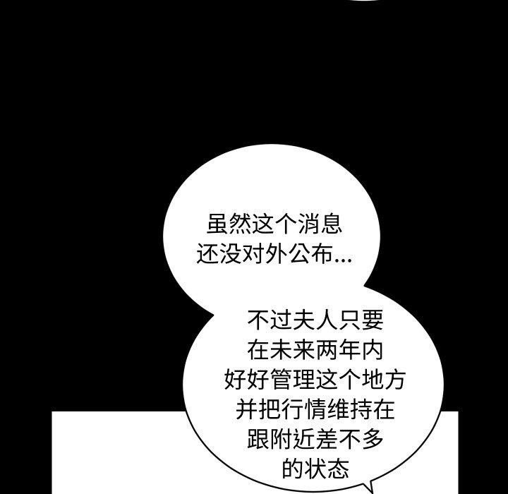 第108张