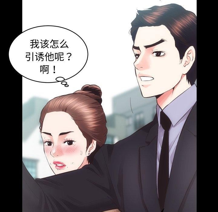 第109张
