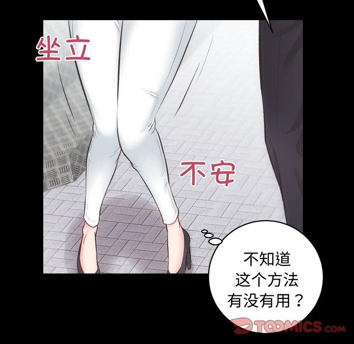 第113张