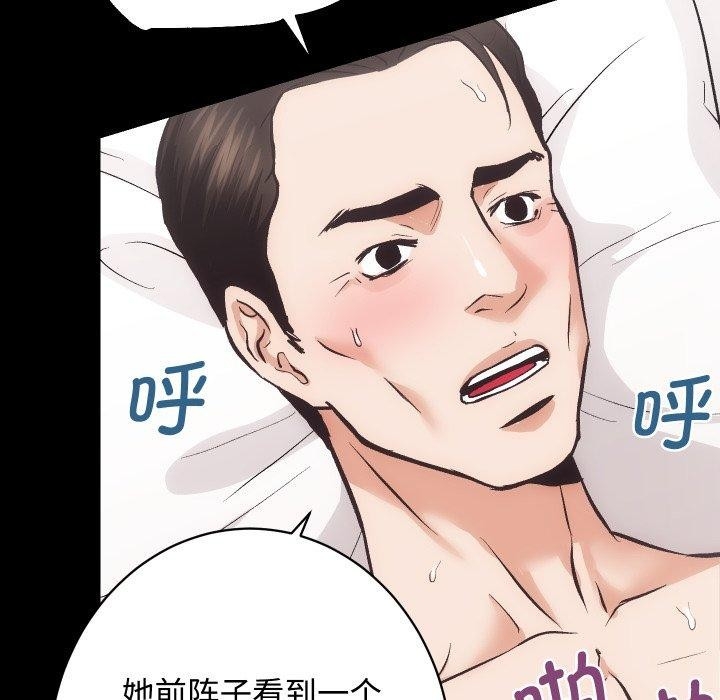 第70张