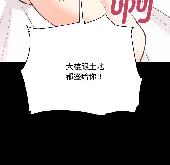 第83张