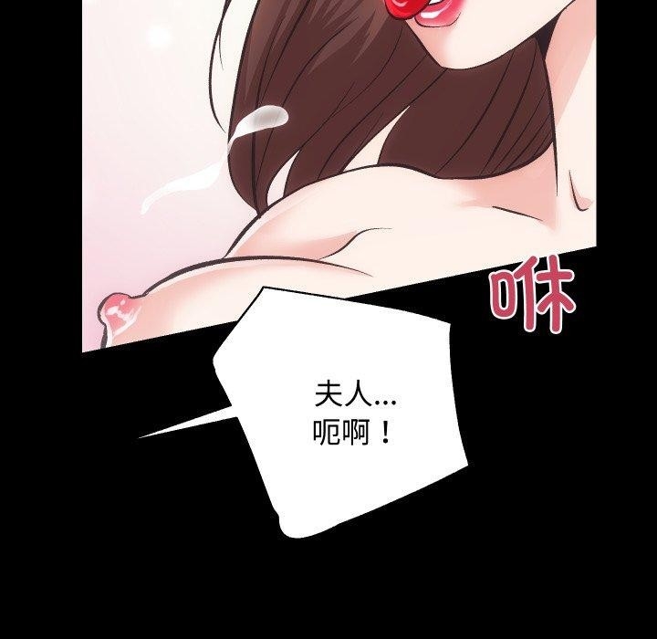 第88张